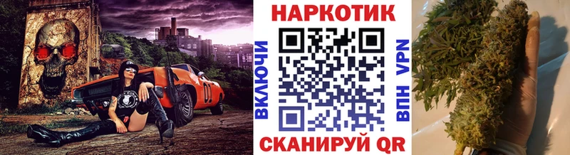 Где найти наркотики Усть-Катав А ПВП Меф мяу мяу АМФ Каннабис