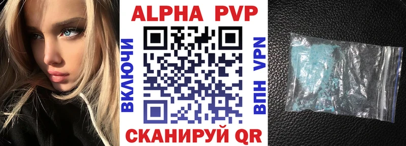 мега   Усть-Катав  A-PVP СК 
