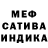 Alpha PVP мука teyp evsoyan