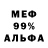 ТГК вейп Kamahl Johnson