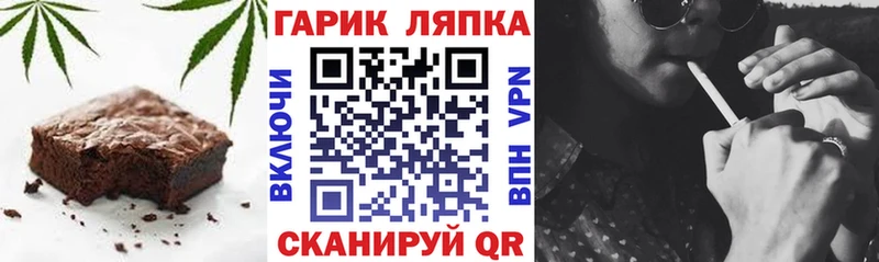 мега   Усть-Катав  Печенье с ТГК конопля  где купить наркоту 