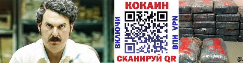 что такое наркотик  Усть-Катав  блэк спрут ссылка  КОКАИН Columbia 
