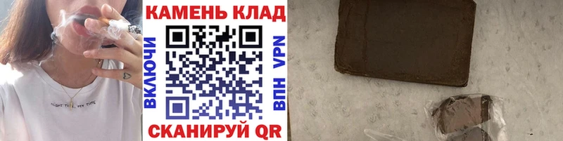 ГАШИШ Изолятор  где найти наркотики  Усть-Катав 