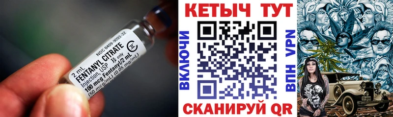 mega маркетплейс  Усть-Катав  КЕТАМИН VHQ 