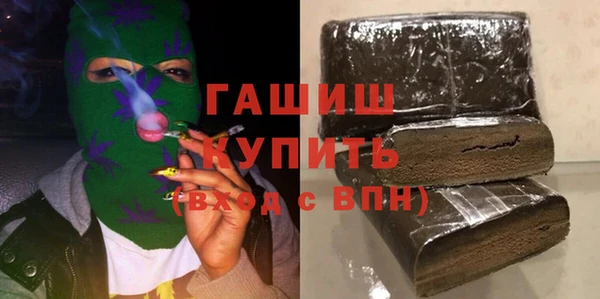 MESCALINE Арсеньев