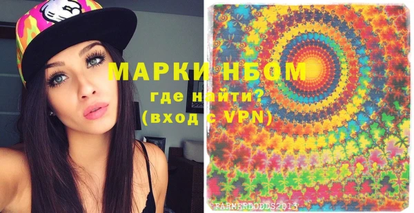 MESCALINE Арсеньев