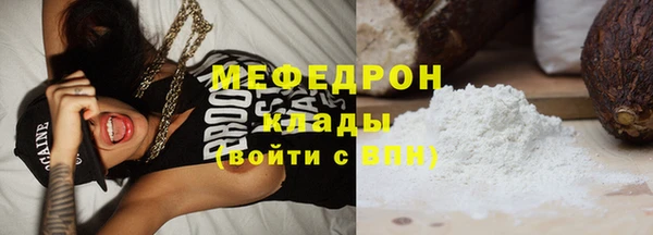 MESCALINE Арсеньев