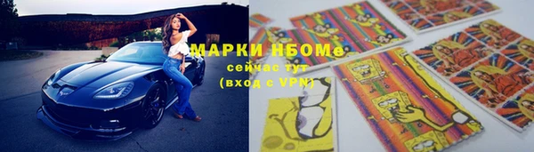 MESCALINE Арсеньев