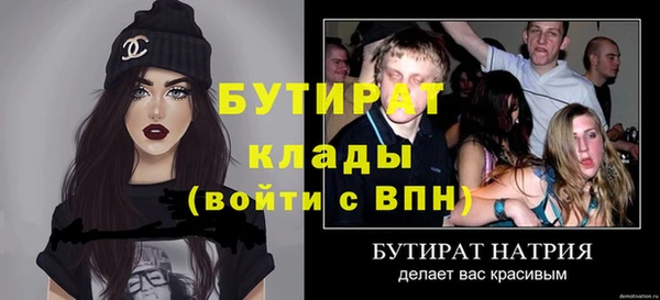 MESCALINE Арсеньев