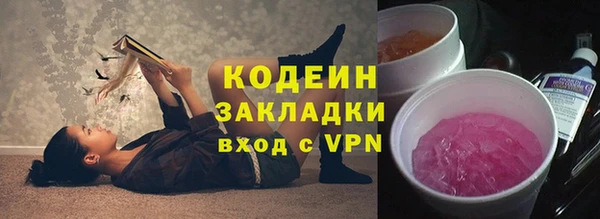 MESCALINE Арсеньев