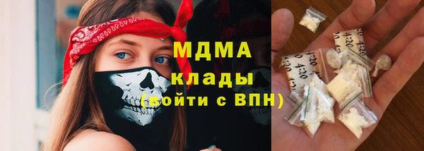 MESCALINE Арсеньев