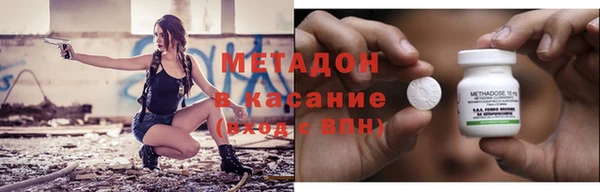 гидропоника Аркадак