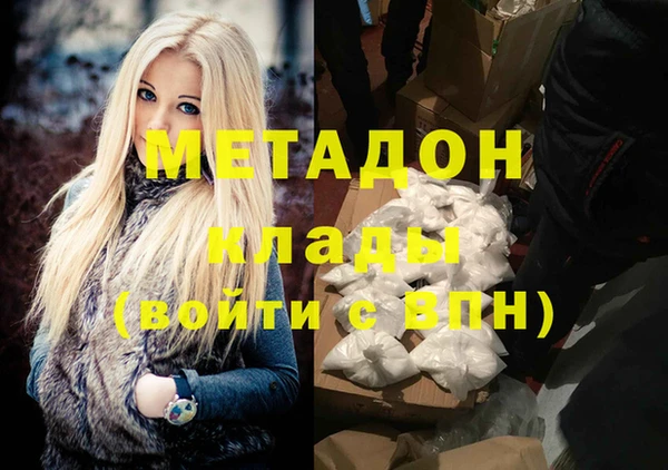 MESCALINE Арсеньев