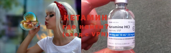 MESCALINE Арсеньев