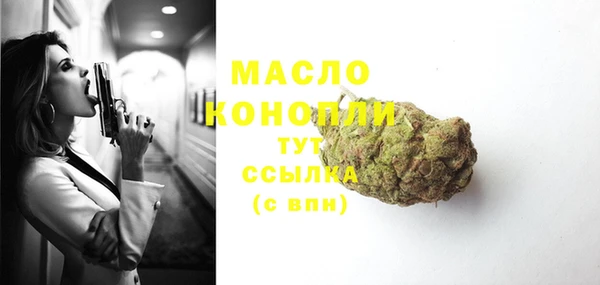 гидропоника Аркадак