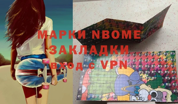 гидропоника Аркадак
