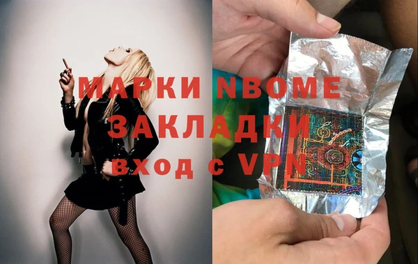 мдма Армянск