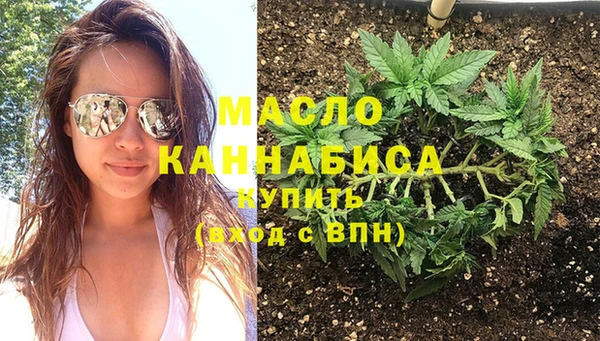 MESCALINE Арсеньев