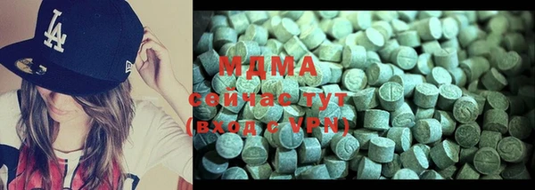 MESCALINE Арсеньев