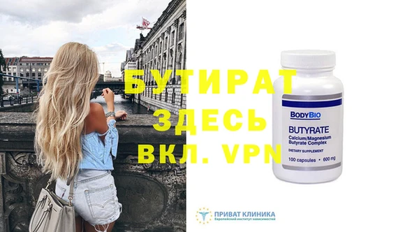 гидропоника Аркадак