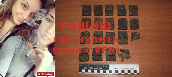 MESCALINE Арсеньев