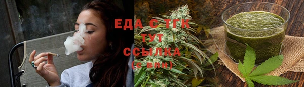 гидропоника Аркадак