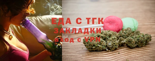 гидропоника Аркадак