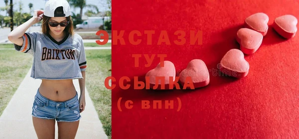 мдма Армянск