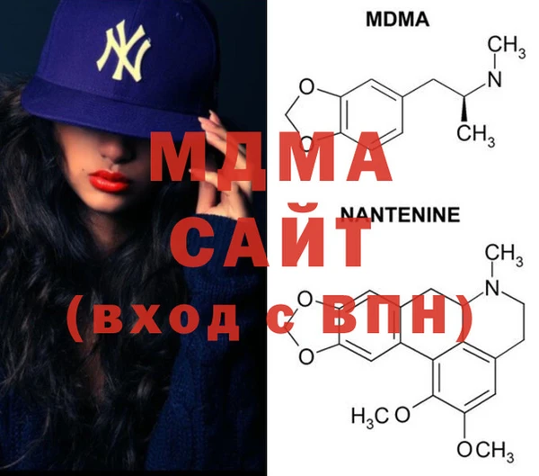 MESCALINE Арсеньев