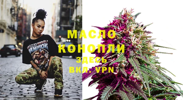 MESCALINE Арсеньев