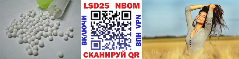 Лсд 25 экстази кислота  Усть-Катав 