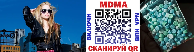MDMA молли  где купить наркоту  Усть-Катав 