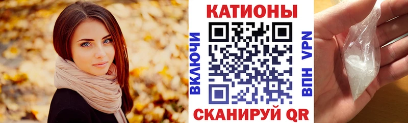 Меф 4 MMC  где найти   Усть-Катав 