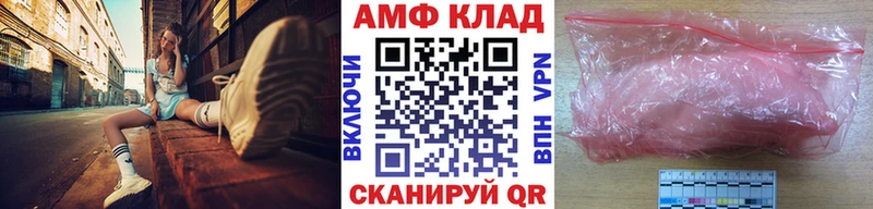 что такое наркотик Усть-Катав Метамфетамин Methamphetamine