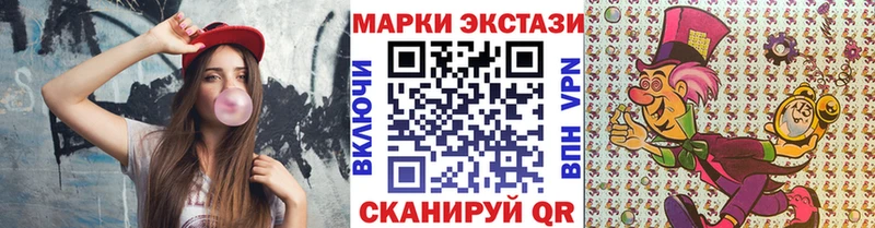 Марки NBOMe 1,8мг Усть-Катав