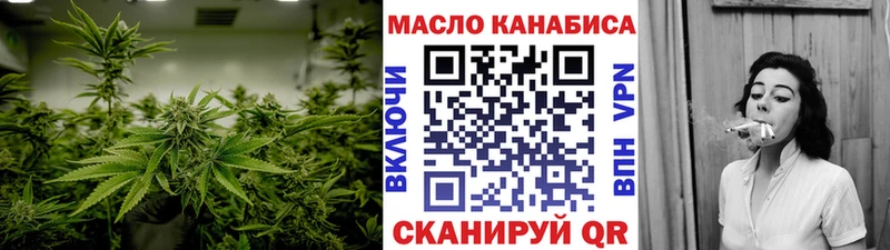 ТГК Wax  mega ссылка  Усть-Катав 